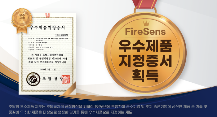 우수제품지정증서